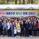 계족산 이미지
