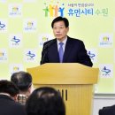 수원시 시설관리공단 이미지