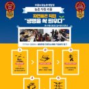 만영개발