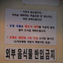 이가네철물 | 대연동 오뎅바 미소오뎅 어묵꼬치 외 미더덕젓갈