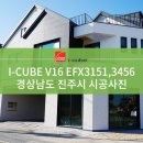 큐브아이(cube-i) 이미지