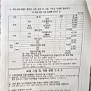 아이비클럽의정부