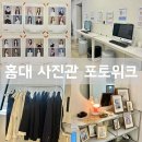 도봉-도봉-2129 | 서울시 마포구 증명사진 전문 업체 추천 TOP 6곳