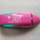 기업은행 반월지점 이미지