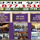 학동세탁소 이미지