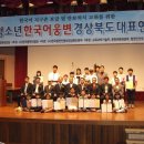 경산동부초등학교 이미지