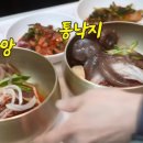 낙지의 전설 이미지