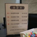 건강지킴 안마원 이미지