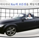 순천향열쇠 네이버블로그