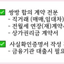 찾아가는 행정사 이미지