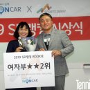 원카 테니스코리아