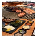 제주몬트락 분당수내점 | [분당 수내역 고기집 맛집 BEST] 제주흑돼지 오겹살 끝판왕, 수내동 단체회식 장소 ‘제주몬트락’ 후기🍖
