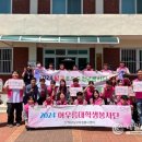 남구자원봉사센터 이미지