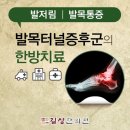 길상한의원 이미지