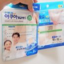 메디칼포유 | 수린이도 수영은 포기 못해😂 메디랩 아쿠아 멸균밴드 vs 다이소 밴드포유 방수 아쿠아 드레싱 비교 후기
