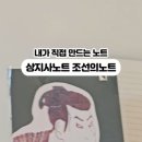 상지사 이미지