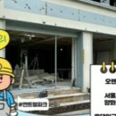 오렌즈 연남점 이미지