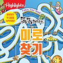 미로유통 이미지