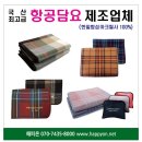 온기프트