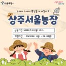 새실농장 이미지