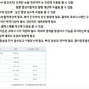 종근당건강헬스벨스토리서울잠실