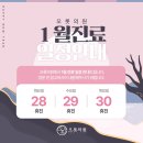 오롯의원 이미지