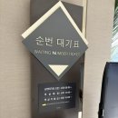 씨유포항대신포은점 | [영덕 숙소 추천]-파나크 오퍼레이티드 바이 소노