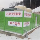 북면가스 이미지