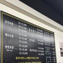 광명아리랑 | 광명사거리 박만배아리랑보쌈 내돈내산 후기