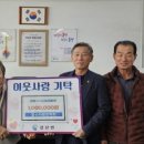 홍성지역아동센터 이미지