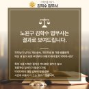 김학수법무사사무소