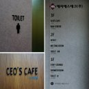 에치에스테크(주)