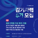 김기사 이미지