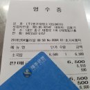 제주촌놈본점 이미지