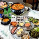 경대맛집 땡땡상회 경대 정문 돼지찌개 맛있는 대구 대현동 밥집