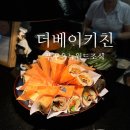 더베이리조트 | 푸꾸옥 뉴월드 더베이키친 조식 후기