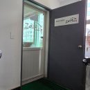 고이와 | (재방문) 고이와