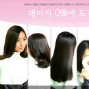 리쌤헤어 - 서구 | 리쌤헤어