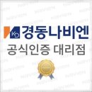 대이 초등학교 이미지