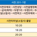 구암2리 이미지