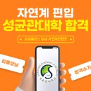 플러스전기학원 이미지