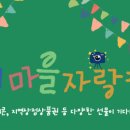 윗반고개마을 이미지