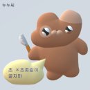 저장해둔일기