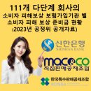 풋팅코리아 이미지