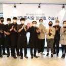 위드축산 - 용인시 처인구 죽양대로801번길 37 | 위드축산