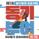 마린코어 이미지