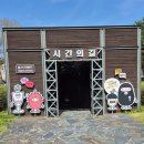 삼 남매와 함께 힐링 산책, 암사동 선사유적지 유모차 끌고 가기 좋은 코스 (주차/입장료 팁)