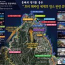 호미곶관광단지 이미지