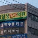 삼성수치과의원 이미지