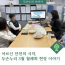 두손